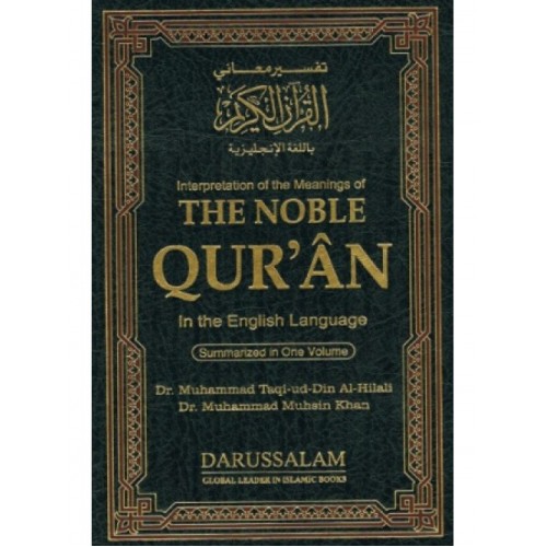 Noble Quran Page by Page Fine Paper XLHB